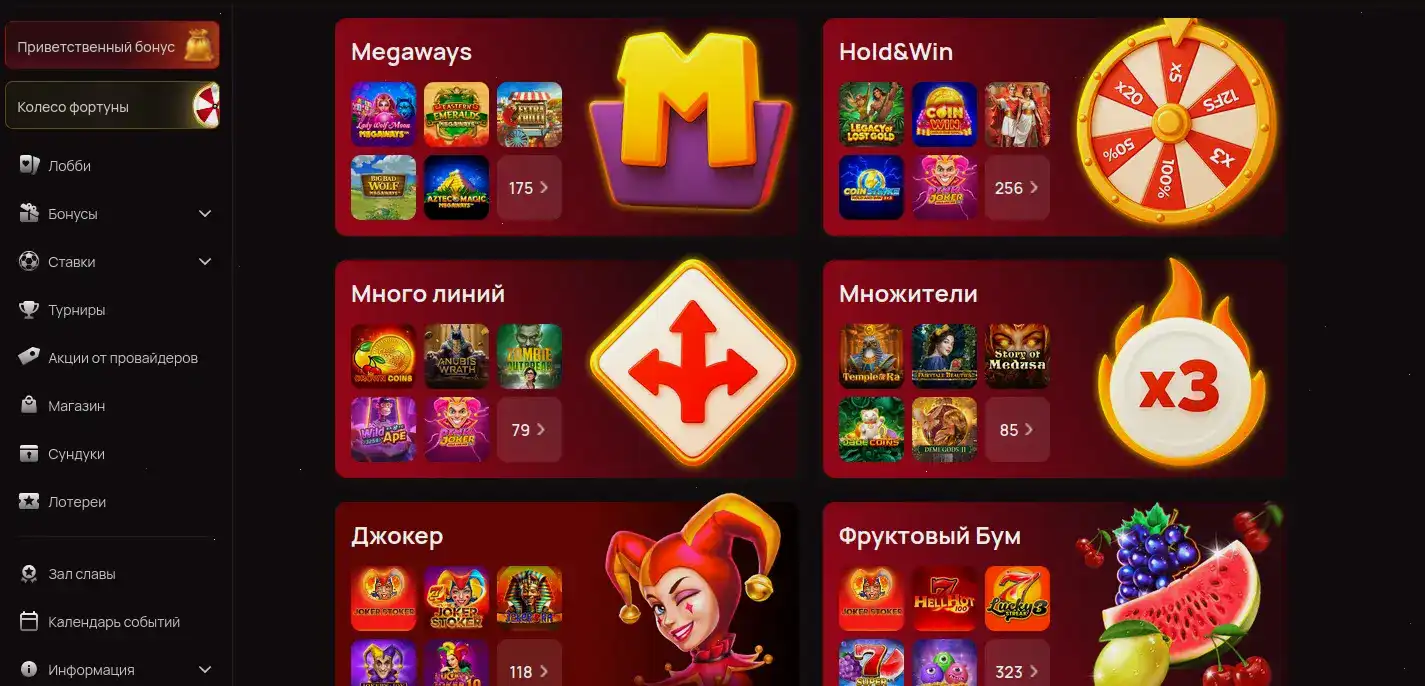 Yard casino мобильная версия